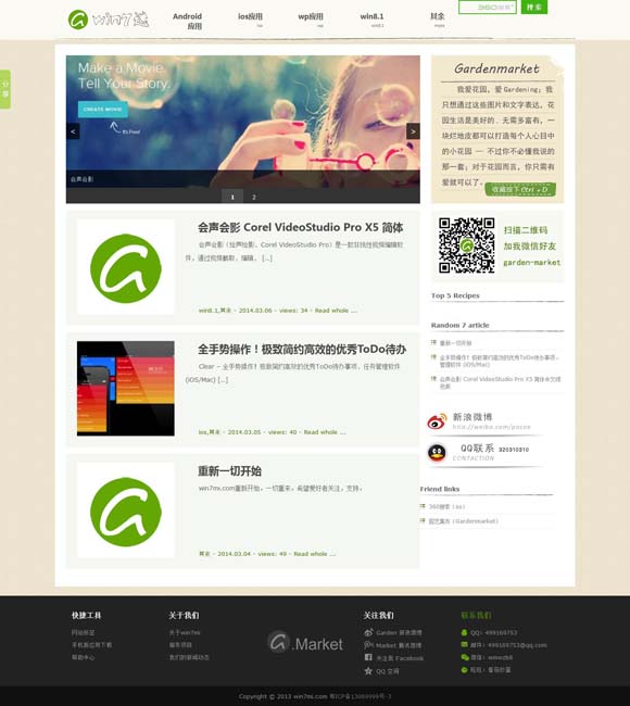 word中明明有空白的地方,但文字不能上调 为什么她们的文学创造力依然旺盛